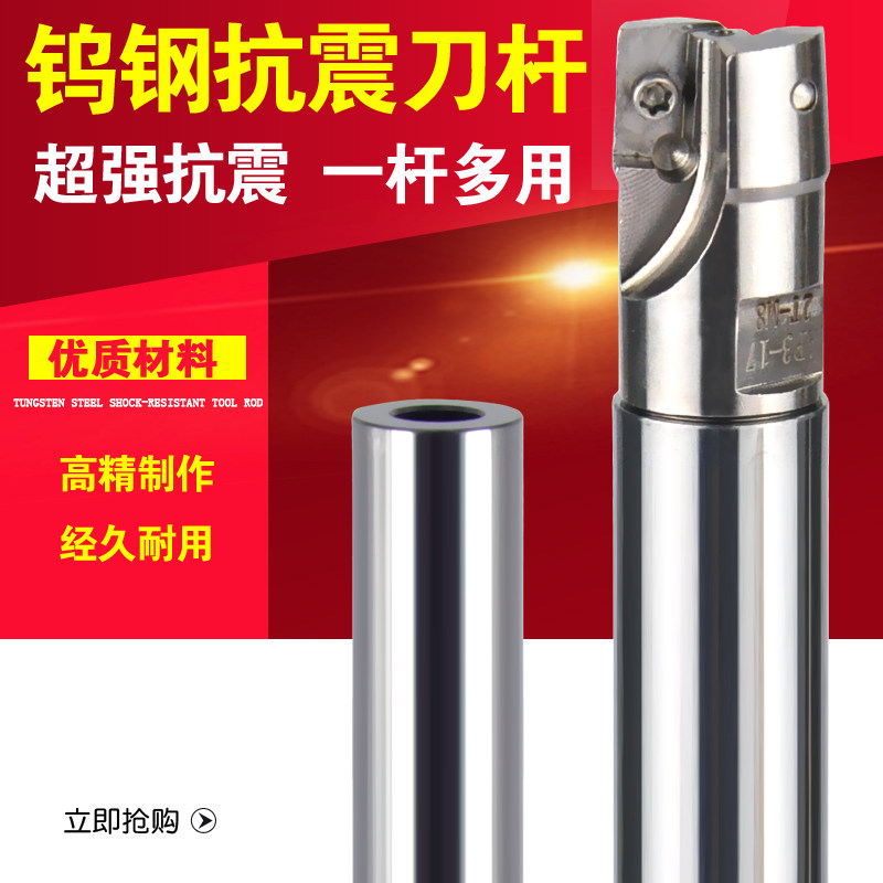 Tungsten steel seismic tool holder Integral cemented carbide lock tooth CNC high precision strong extended shockproof milling tool holder 15 6