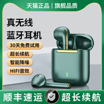 Bluetooth headphones 2021 New applicable oppo reno6 Wireless reno7 5 4 30 0pp0 reno6pro reno6pro opp0 ren