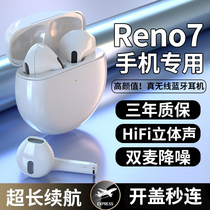 Wireless Bluetooth headphones suitable for oppo reno7 6 5 4 3 Findx3 Findx3 K9 K9 K7 A53 special typec charge in ear style
