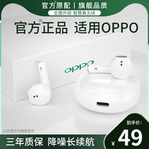 Suitable for oppok9 Bluetooth headphones k9s k9pro k9pro 0pp0k9 0pp0k9 oppok7x oppok7x k7 k7 k5 k3 k3 new 2021 encoa