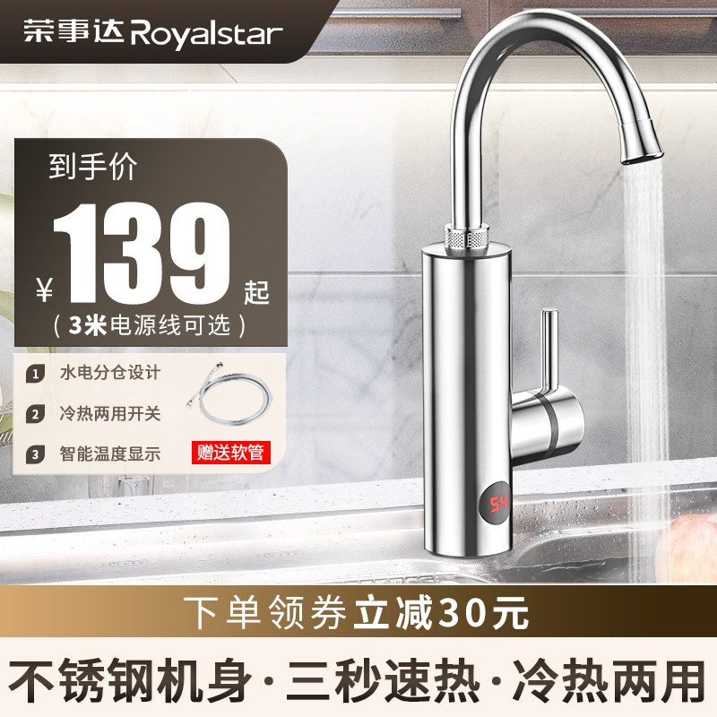 Boom Da Electric Hot Tap Makeup Room Water Heater Home Cooks With Small Kitchen Treasure Instant Heat Electric Heater Quick Heat