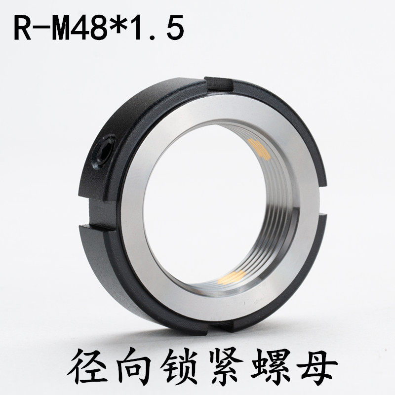 Locking nut R-M48 * 1 5 2 0 machine tool anti-loose spindle round screw cap radial bearing self-lock nut