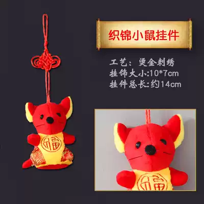 Year of the Ox Doll Doll gadget mascot car pendant New Year decoration gift children gift new year stalls