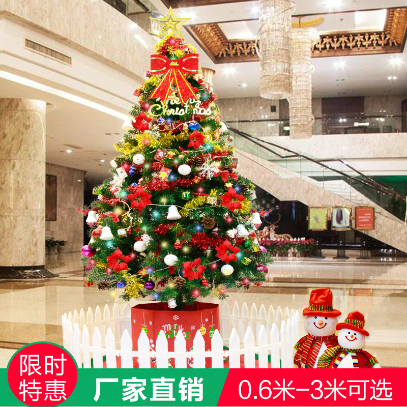 1 5m Christmas tree home decorations 3m Christmas large ornaments 60cm children's desktop luminous small tree