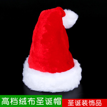High-end plush Christmas hat red velvet Christmas decorations shopping mall event party headwear decoration kindergarten