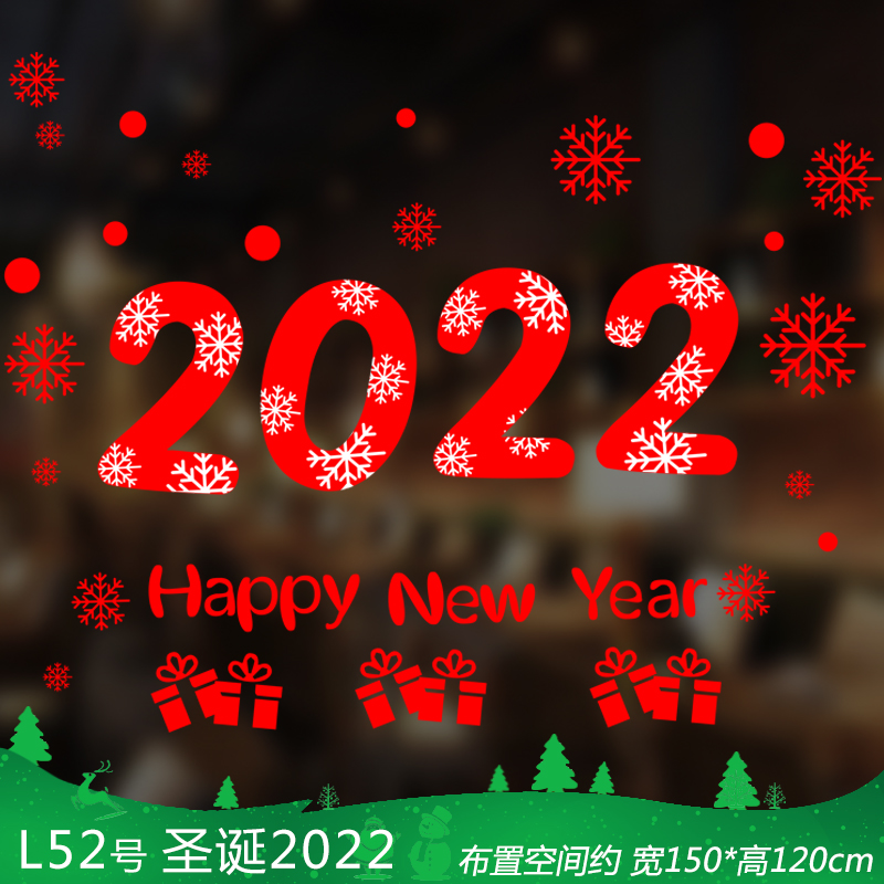 Christmas Decorations Shop Window Sticker no-scratches static glass door stickers Christmas old people mall placement wall stickers dress up