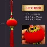 Весенние фестивальные фонарики Новогодние декоративные принадлежности красные фонари