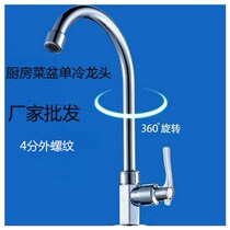 Filter Double Out Water Purifier Tap Water accessories Water dispenser Drinking Water Dispenser accessories Soundware Pp Cotton Filter machine Home