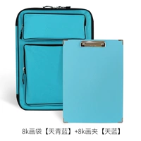 8K детская сумка для рисования [синий синий]+8K Sketching Clip [Sky Blue]