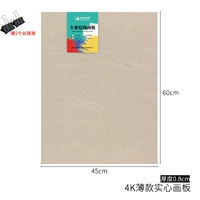 4K Сплошная покраска (отправить 2 длинных зажима хвоста)