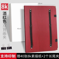 8K [Jiu Hong] Двойной чертеж [2 из длинного хвостового зажима+40 Sketch Paper]