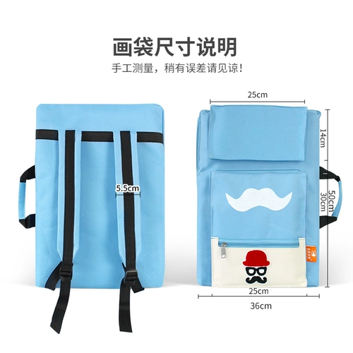 Художественная сумка, доска для рисования, витаминизированная небольшая сумка для школьников, портативная сумка для хранения, универсальный художественный рюкзак с водостойким принтом