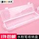 Plastic transparent brush box watercolor pen water chalk oil painting acrylic pen box portable brush box lengthened widened thickened brush storage box study art brush box