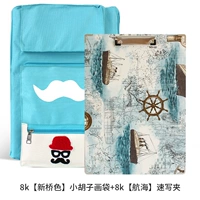 8K Детские усы пакета рисования [xinqiao color] + 8k навигационная эскизация засоры