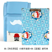 8K Детские усы Сумка для рисования [забыть-меня-не синий] + 8K синий кошачий залив засоры