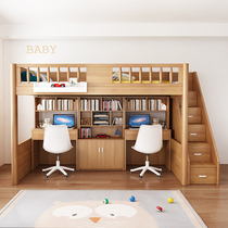 Upper bed and lower table home adult solid wood combination bed one high and low bunk bed bunk bed with wardrobe desk elevated bed