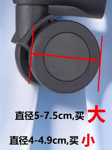 Чемодан, резиновый защитный чехол, универсальные силиконовые сменные резиновые кольца с аксессуарами, поворотные колеса