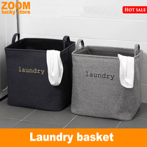 Laundry basket foldable Clothing storage bag linen basket