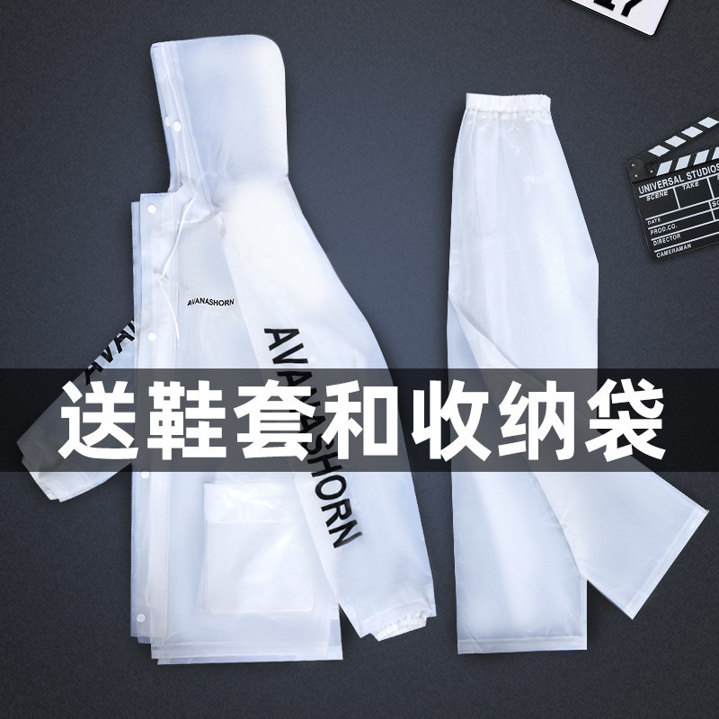 Official paradise raincoat rain pants suit two-piece male and female rider electric motorcycle long version full body rainstorm