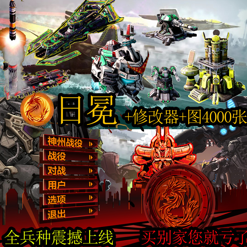 Red Alert 3: Coronet + Original Version + Modifiers + New Troop Types + 4000 Maps Winall Can Be Played Online Red Alert 3: Coronet + Original Version + Modifiers + New Troop Types + 4000 Maps Winall Can Be Played Online