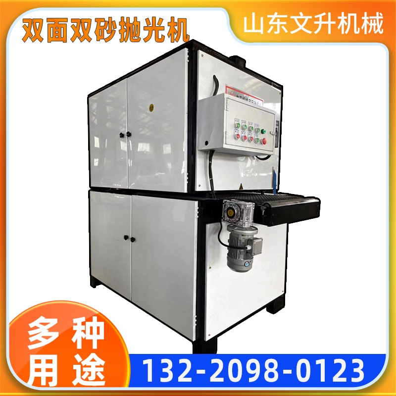 Fully automatic double face double sand sanding machine Wood polished burr sanding belt machine stainless steel iron plate primer polishing machine factory-Taobao