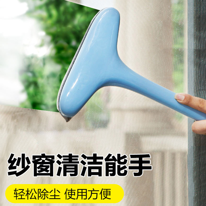 Window Screen Brush-free Cleaner Double Sided Wipe Home Window Brush glass scraping gauze cleaner gauze Cleaning brush