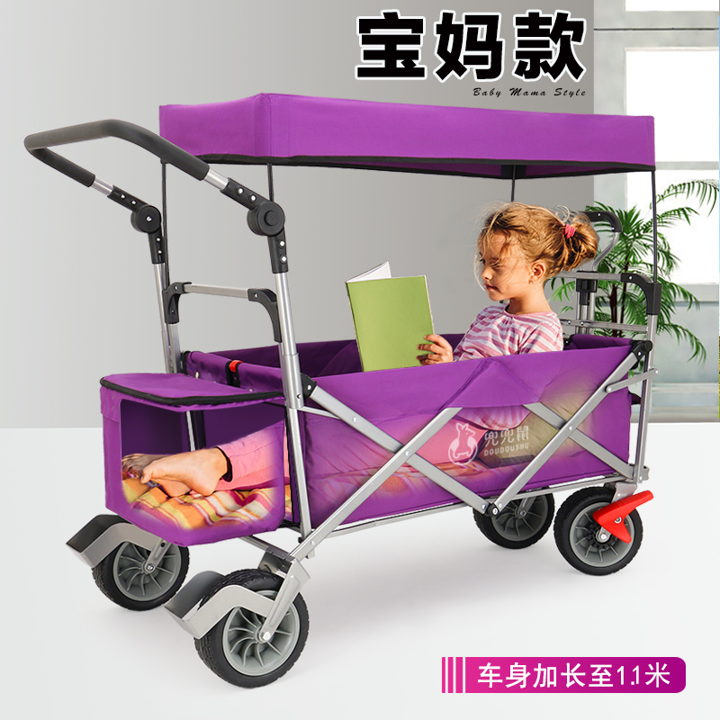 Lengthened children's folding camping trolley outdoor camping picnic trolley amusement park with two baby portable trolley