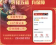 Three Kingdoms Kill Rent Account Mobile Version 10th Anniversary Mobile Game Finished Account Liu Yan ບັນຊີເຈົ້າຂອງບ້ານຕໍ່ສູ້