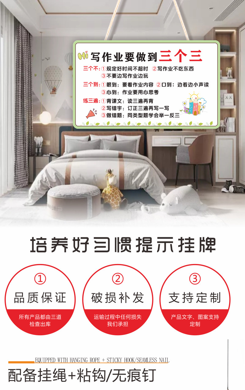 Студент изучение Вдохновляющий стандартный язык список подсказка бренд кулон Делай свою домашнюю работу три три дверь бренд тег 