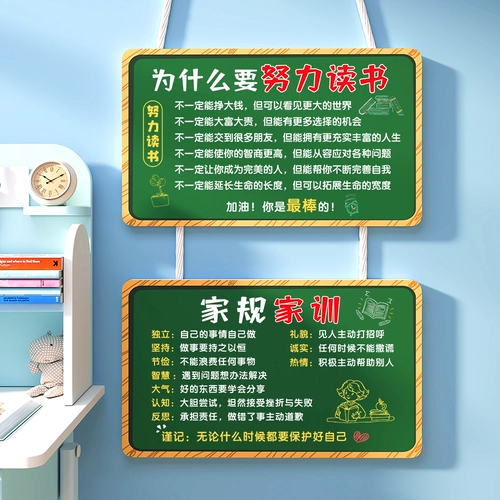 Изучите вдохновляющий список, чтобы мотивировать самооценку студентов -дисциплина, чтобы побудить детей к хорошей привычке семейного обучения