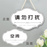 Во время встречи офис был подтолкнут к дверью, пожалуйста, зайдите и ближе, пожалуйста, не мешайте списку вывески