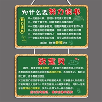 Blackboard Inspirational Series 16