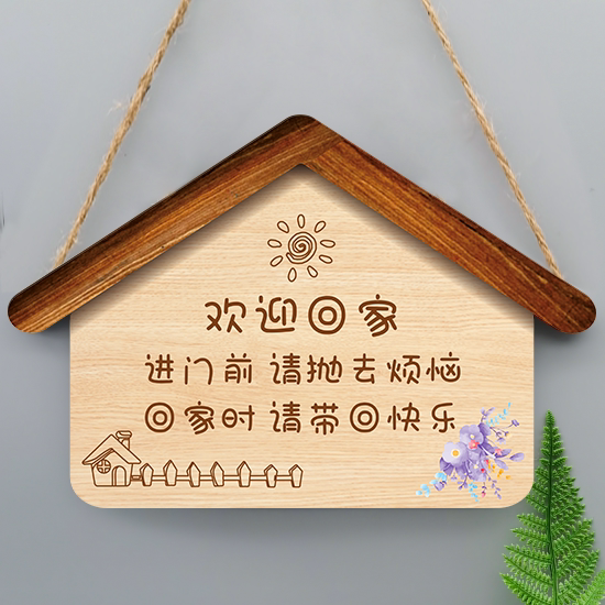 Welcome Home Decoration Sign for the Front Door, Creative Home Room Entrance Door Hanging Sign Decoration Welcome Home Decoration Sign for the Front Door, Creative Home Room Entrance Door Hanging Sign Decoration