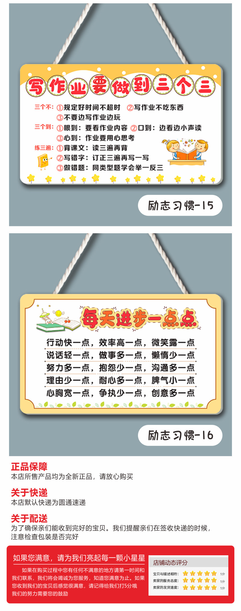 Студент изучение Вдохновляющий стандартный язык список подсказка бренд кулон Делай свою домашнюю работу три три дверь бренд тег 