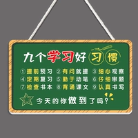 Черная доска вдохновляющая сингл 23