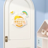 Симпатичная девочка маленькая принцесса украшение устроило детские творческие наклейки на дверь спальни для солнца.