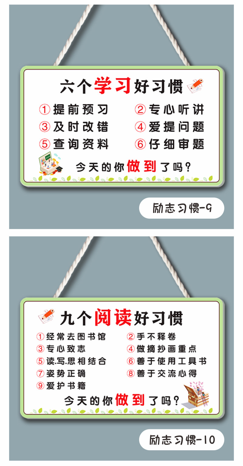 Студент изучение Вдохновляющий стандартный язык список подсказка бренд кулон Делай свою домашнюю работу три три дверь бренд тег 