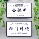 Во время встречи офис был подтолкнут к дверью, пожалуйста, зайдите и ближе, пожалуйста, не мешайте списку вывески