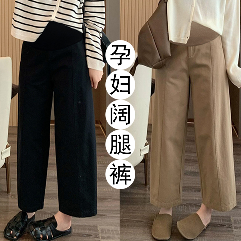 Maternity Workwear Harem Pants, Spring and Summer Thin Style, New Spring Wear, Can Be Worn Outside during Pregnancy, Straight-Leg Wide-Leg Pants That Don'T Tighten the Belly