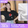 Товары от 悦妙蓓旗舰店