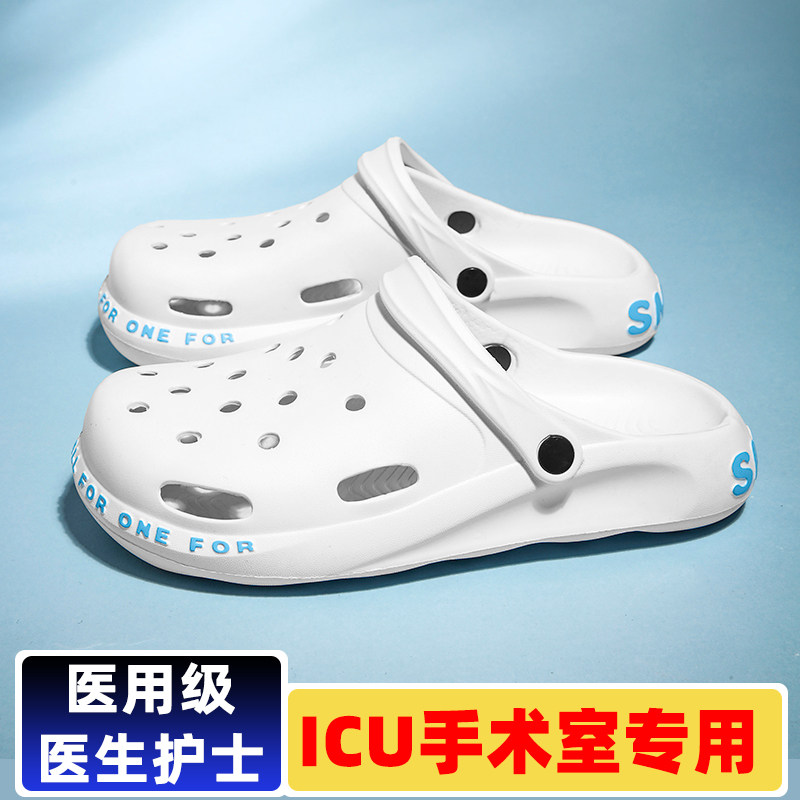 Dép đi trong phòng phẫu thuật y tế cho nữ mùa hè ICU đế dày giày y tá y tế có lỗ trên tường dép nữ eva không có mùi dép tĩnh điện xanh