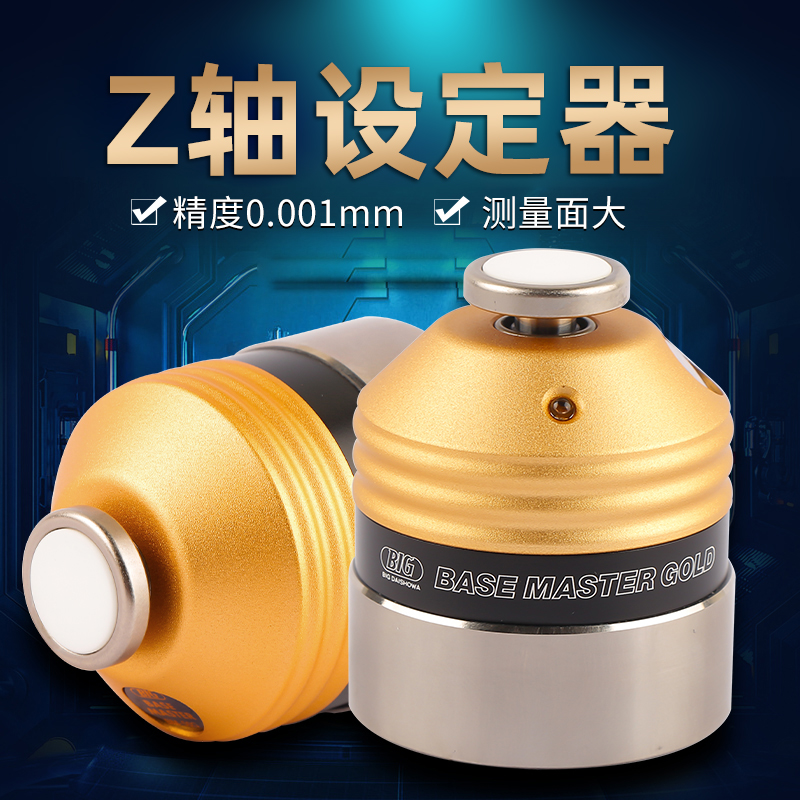 CNC tool Japan TM 100 Z axis knife instrument BM50G milling machine accessories White pair knife