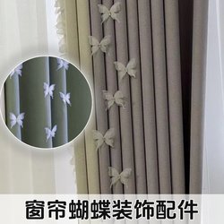 Popular Fairy Butterfly Three-layer Diamond-encrusted Stereo Tulle diy Curtain Window Curtain Decorative Accessories Accessories Pin Brooch