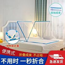 Flip-top mosquito net anti-mosquito cover household installation-free foldable single and double portable lazy mosquito net single and double bed