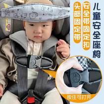 Car child safety seat belt accessories holder lock adjuster clip card fastener baby chest buckle