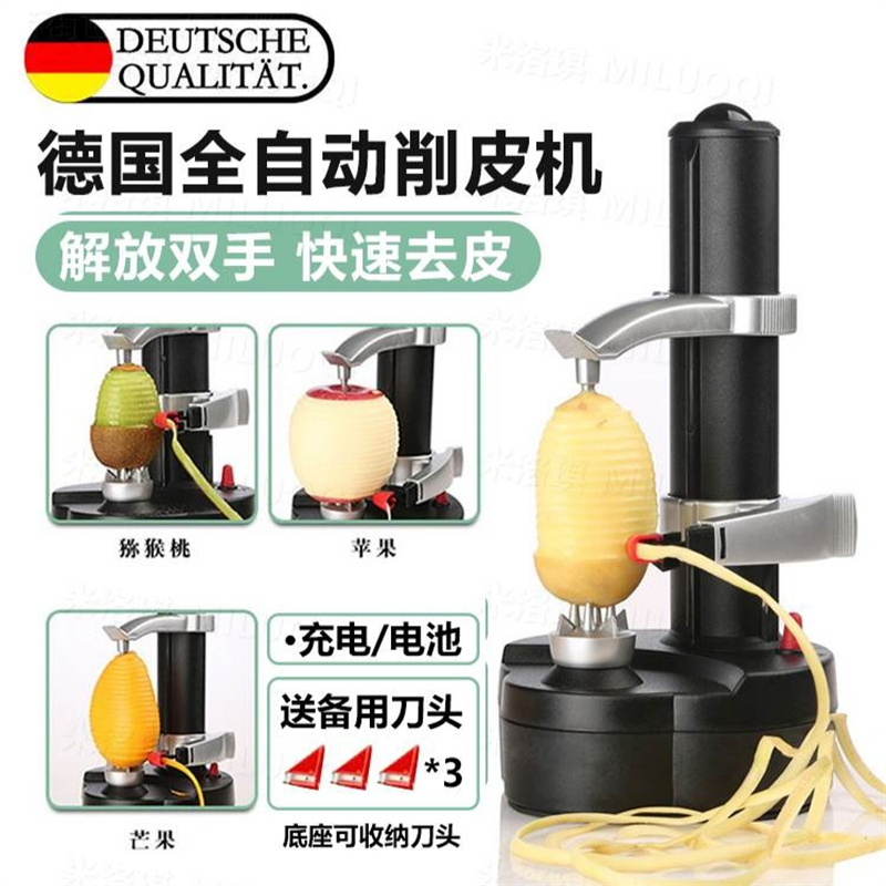 Fully Automatic Electric Fruit and Apple Peeler for Home Use, Multifunctional Commercial Peeling Tool, Potato Peeler, Peeling Machine, Scraper