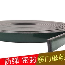 Sealing strip wardrobe door magnetic adhesion sealing strip cabinet push-pull dustproof shock-absorbing magnetic strip wardrobe door accessories