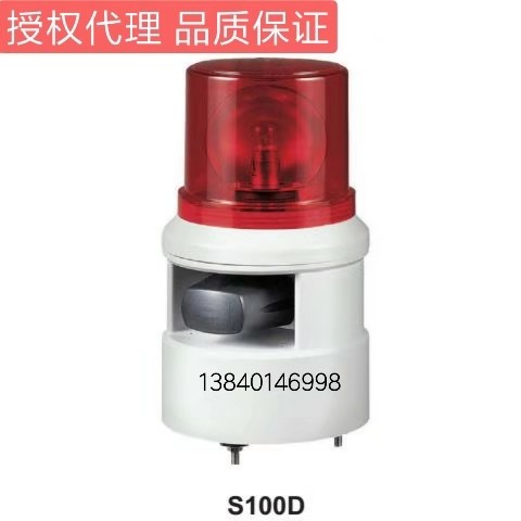 S100D S100DLR S100DL S100DS-WS WM WA-12 24 110 220-R A G B