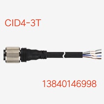 Autonics light curtain cable CID4-3T -3R -5T -5R -7T -7R -10T -10R
