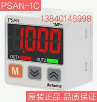 Autonics digital pressure sensor PSAN-1CV (old model PSA-1)-RC1 8